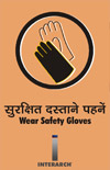 Wear Safety Gloves